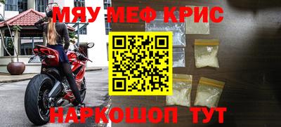 герыч Гусиноозёрск