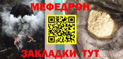 герыч Гусиноозёрск