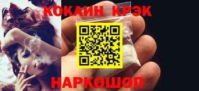 СК Гусь-Хрустальный
