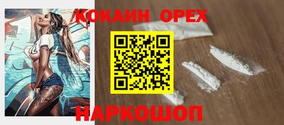 СК Гусь-Хрустальный