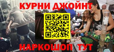 герыч Гусиноозёрск