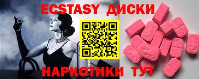 СК Гусь-Хрустальный