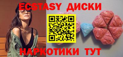 СК Гусь-Хрустальный