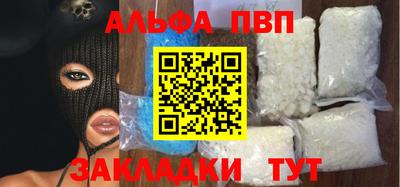 герыч Гусиноозёрск