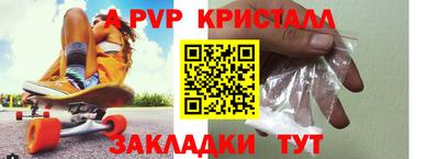 герыч Гусиноозёрск