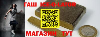 СК Гусь-Хрустальный