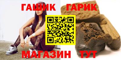 СК Гусь-Хрустальный