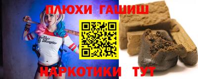 герыч Гусиноозёрск