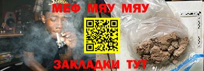 СК Гусь-Хрустальный
