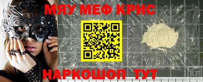 СК Гусь-Хрустальный