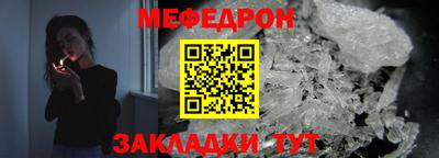 герыч Гусиноозёрск
