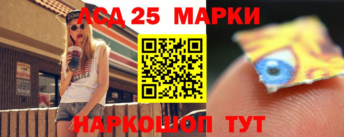 Лсд 25 экстази кислота Нововоронеж