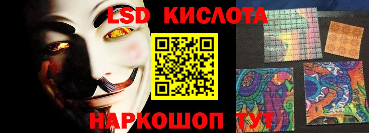 Лсд 25 экстази  Вход с VPN  ЛСД экстази ecstasy  Нововоронеж  Лсд 25 экстази ecstasy 