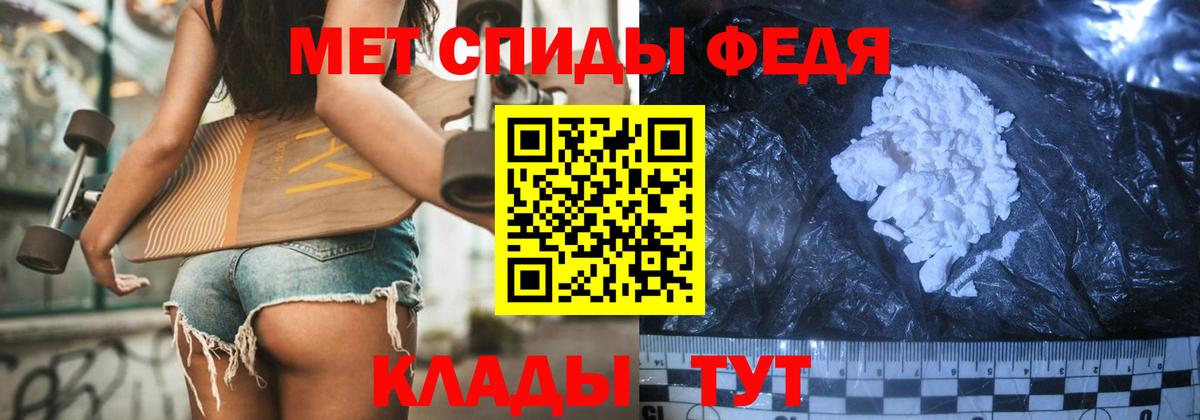 Нововоронеж  Метамфетамин кристалл  Вход с VPN 
