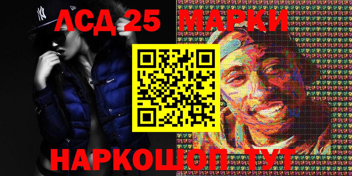 Марки NBOMe 1,8мг  Вход с VPN  Нововоронеж 