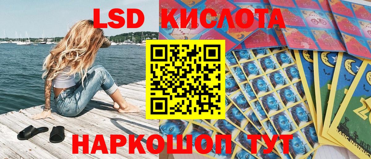 Марки 25I-NBOMe 1,8мг Нововоронеж